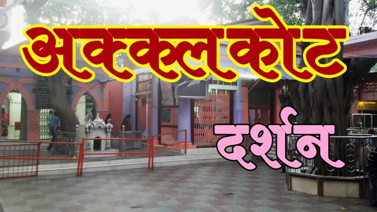 akkalkot-temple.jpg